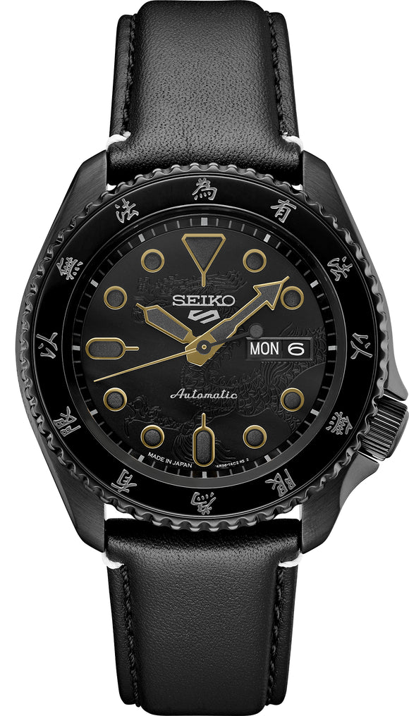 Seiko SRPK39 (Bruce Lee Limited Edition)